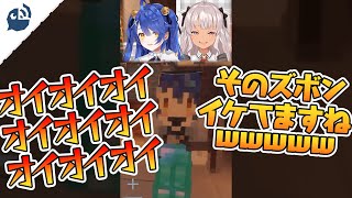 【喧嘩】先輩そのズボン…ｗｗｗ【天宮こころ / 魔使マオ】【にじさんじ / 公式切り抜き / VTuber 】#Shorts