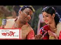 Pahar Bogai Bogai Krishnamoni Chutia Bornali Kalita Full Video Song Rangdhali 2018