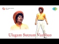 Ulagam Sutrum Valiban Aval Oru Song