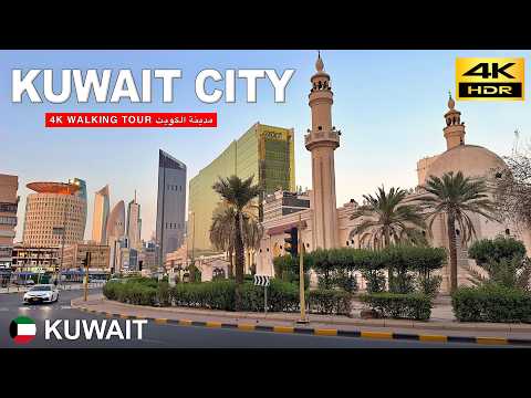 Kuwait-Stadt – 4K Spaziergang | Modernes Leben & Alter Charme Kuwaits 🇰🇼 Juni 2025 [4K HDR]