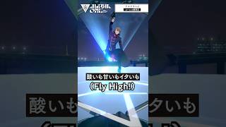 #加賀美ハヤト_1stライブ CALL & RESPONSE：02