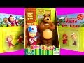 Masha and the bear toys - Masha i Medved - Маша и Медведь
