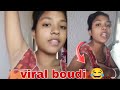 Bengali Boudi Boudi Roast Video Tik Tok Boudi Roast Video Viral Boudi Bengali Boudi Vlog