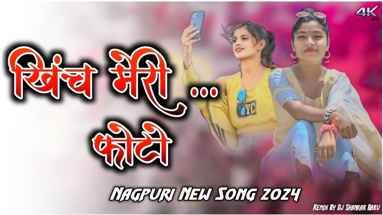Khinc Meri Photo !! New Theth Nagpuri Song 2024 !! Dawnload Link Description Me Hai👇👇