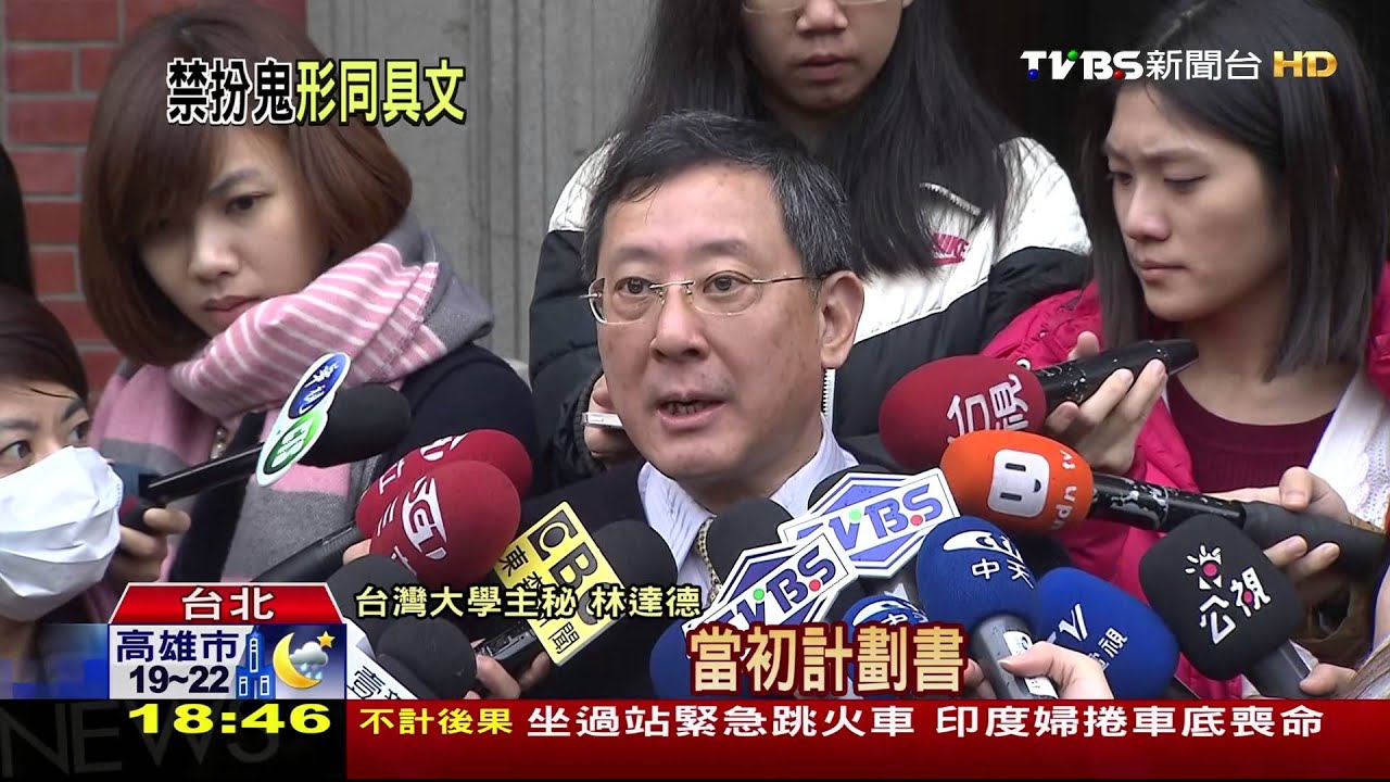 管院營取消戶外活動　派心理老師輔導