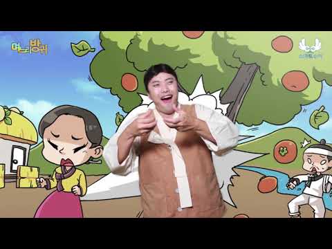「방귀」의 한국수어 표현