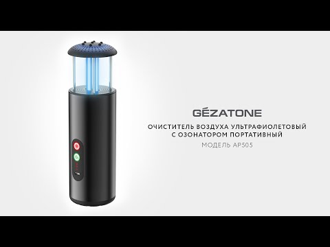 Миниатюра изображения товара Очиститель воздуха Gezatone AP505 / 1301285