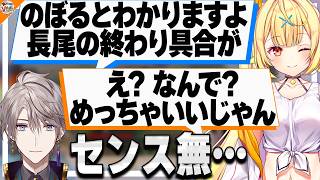 【敬語絶対】甲斐田晴を煽るつもりで殴る星川サラに悲劇が!?【#晴レ星 #にじさんじ】