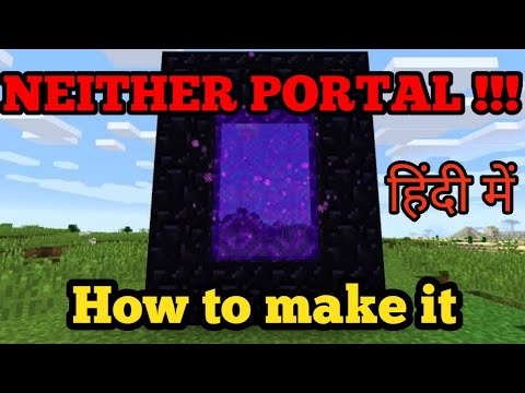Finally I made neither portal !!! | How to make neither portal in minecraft