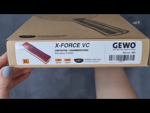 Gewo x force vc ping pong racket review 2023