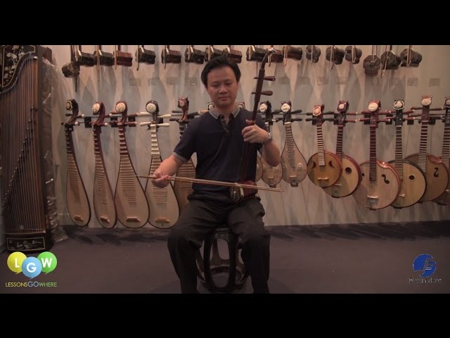 Video Pronunciation of Erhu in English