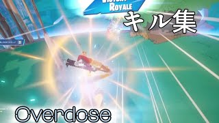 【highlight＃1】Overdose/こぼかなえる　＃プレステ5直差し