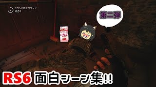 《15OLの日常》RS6はやはり面白い！！他ゲー浮気厳禁w」