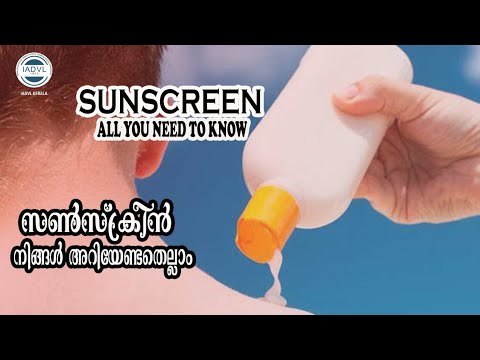 IADVL Kerala ചർമ്മാരോഗ്യം - SUNSCREENS