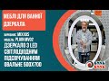 Зеркало овал LED 50x70 MIXXUS Plain MV02(MI6010) часы, с антизопотеванием