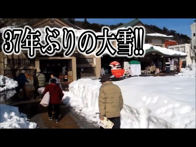 石川県 加賀温泉郷 ～37年ぶりの大雪～