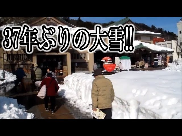 石川県 加賀温泉郷 ~37年ぶりの大雪~