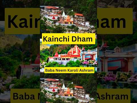 Spiritual retreat of Kainchi Dham Uttarakhand | Neem Karoli baba Ashram Devbhoomi | #uttarakhand #yt
