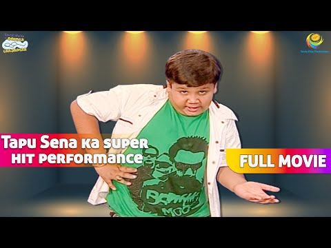 Tapu Sena ka super hit performance! | FULL MOVIE |  Taarak Mehta Ka Ooltah Chashmah