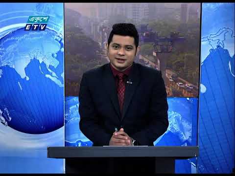 09 Am News || সকাল ০৯ টার সংবাদ || 24 November 2020 || ETV News