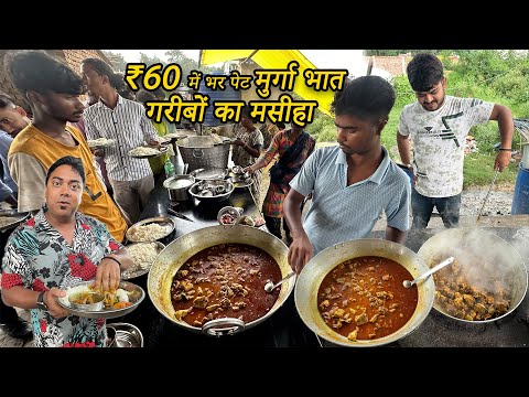 I Tried GARIBON KA 5-STAR HOTEL Chicken Curry in Ranchi | Street Food Ranchi