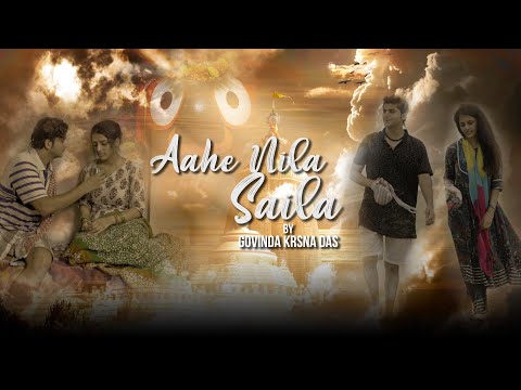 Ahe Nila Saila - Odia Bhajan | Govind Krsna Das | Jagannath Birthday Special
