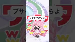 流行りに合わせてみた『ピグパーティー』