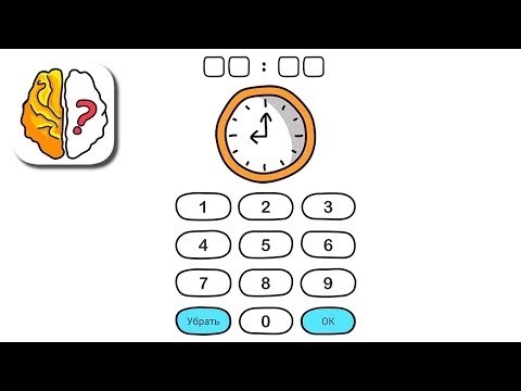 Эй! Который сейчас час? Brain Out