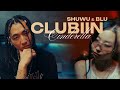 SHUWU BLU Clubiin Cinderella Official MV