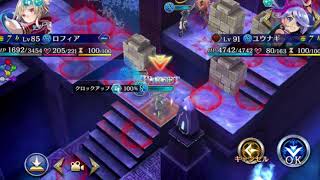 【タガタメ】異層搭ヴェーダ境戒次元106～110階（次回開催以降の自分用）
