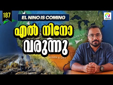 El Nino 2023 | El Nino and La Nina Explained | ENSO Explained | alexplain