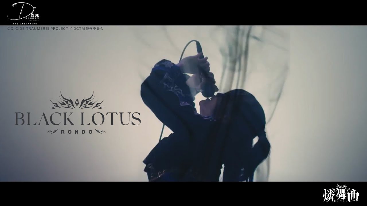 BLACK LOTUS / RONDO