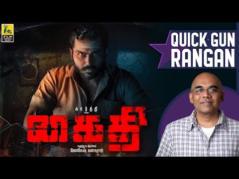 Kaithi Tamil Movie Review By Baradwaj Rangan | Quick Gun Rangan