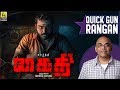 Kaithi Tamil Movie Review By Baradwaj Rangan | Quick Gun Rangan