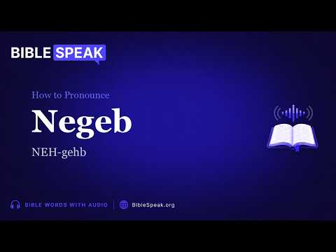 How to Pronounce Negeb video thumbnail