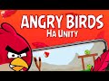 The Best 9 Transparent Angry Birds Red Png