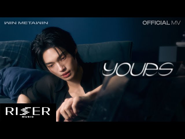 Yours - วิน เมธวิน