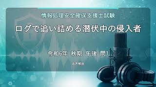 YouTube 音声サムネイル