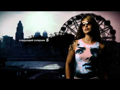 Прохождение Need For Speed Most Wanted часть 8