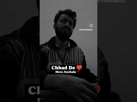 Chhad De Mora Anchala | Bandish | Raag Kamod | Indian Classical Music