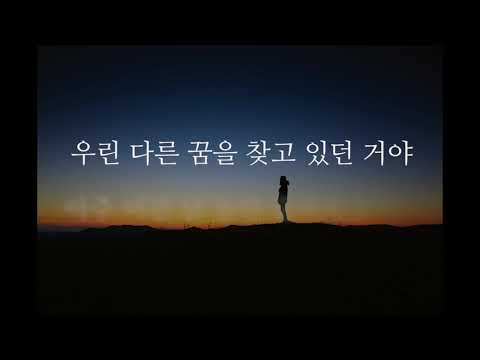 박효신 - Goodbye (Acoustic MR)(Acoustic Inst)(Piano MR) - YouTube