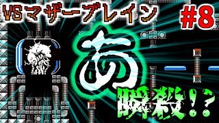 【元祖アイワナ】I wanna be the guyをクリアしたい:Medium編#8【失踪予定】