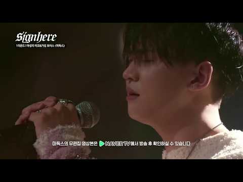 ENGINE - MADDOX (마독스) | SIGNHERE AOMG x MBN