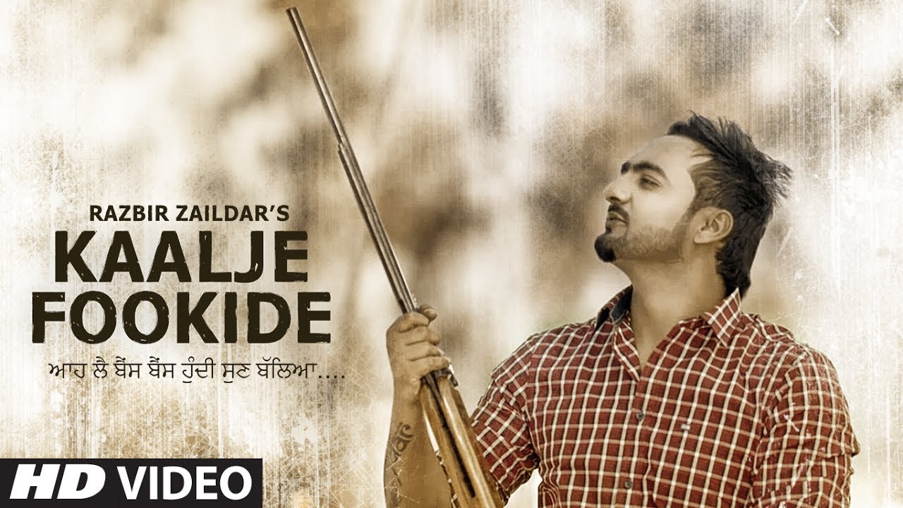 Kaalje Fookide (Title) Lyrics  | Kaalje Fookide | Razbir Zaildar | Razbir Zaildar | Desi Crew