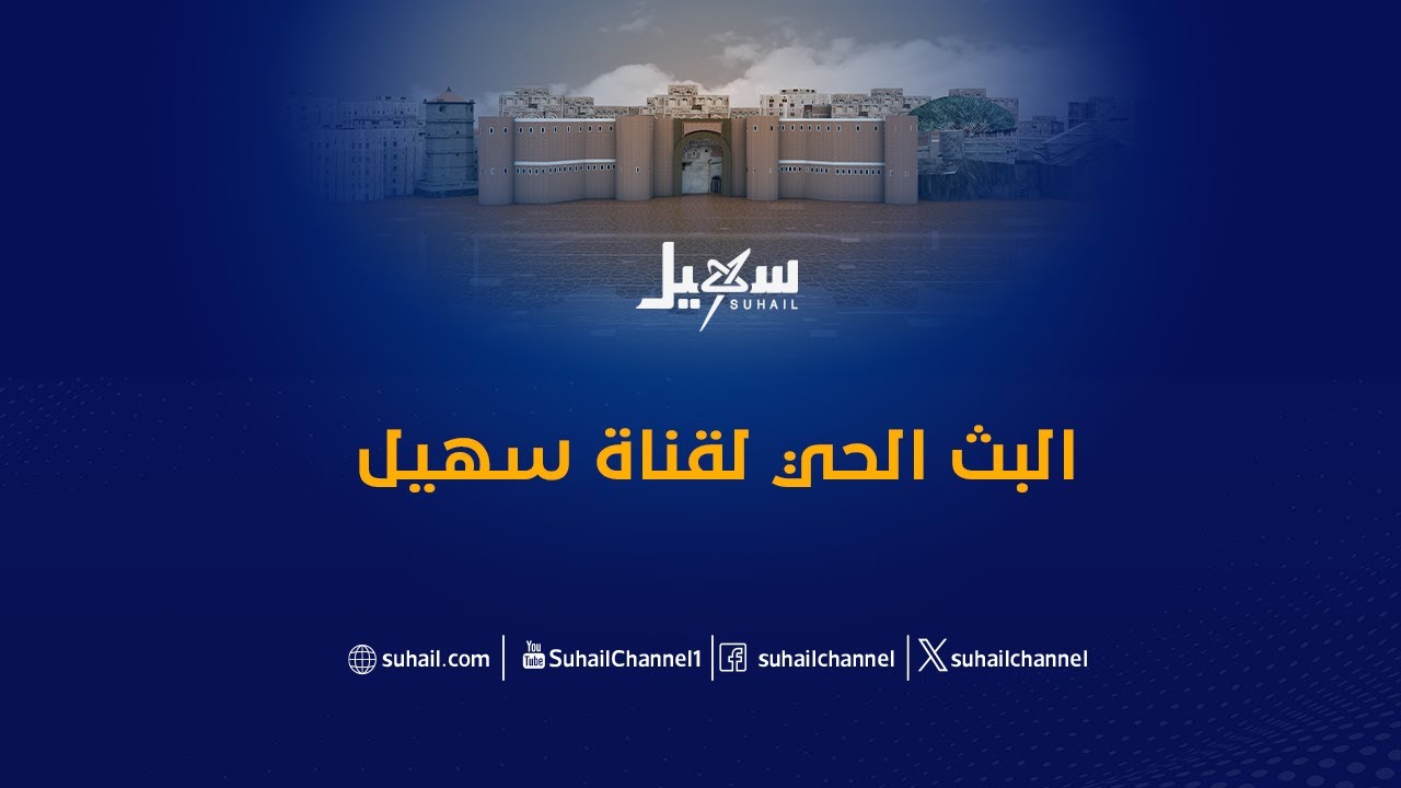 البحث الحي .. اختطافات تطال كوادر الإصلاح ، والحزب يتمسك بخيار التحرير واستعا