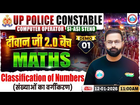 UP Police Maths Class | Classification Of Number | UP Constable/Com Operator/SI ASI Maths Demo 01