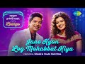 Jane Kyon Log Mohabbat - Carvaan Lounge | Shaan | Palak Muchhal | Anshuman Mukherjee | Himanshu