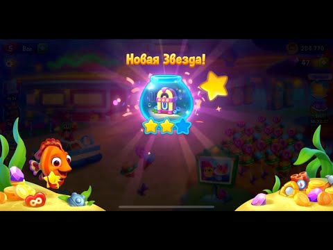 Fishdom Аквариум Золотая эпоха (Golden Era)