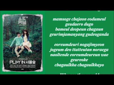 Akdong Musician/AKMU Melted Lyrics