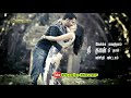 Ennavale Ennavale Tamil WhatsApp Status Music Rover